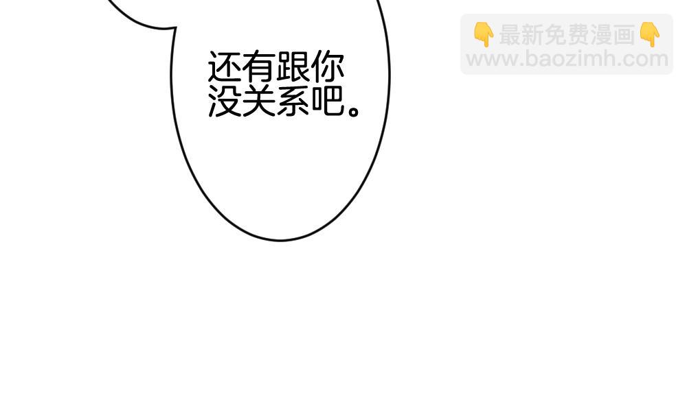 🍻拂晓的花嫁 第240话 婚约破裂 1 第28页