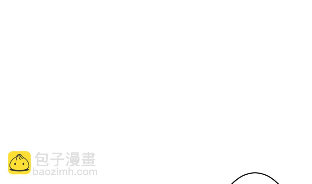 🍻拂晓的花嫁 第240话 婚约破裂 1 第31页