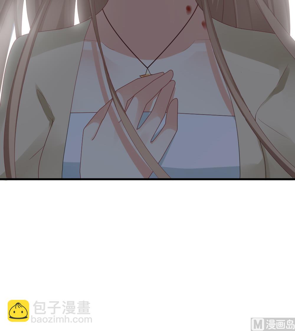 🍻拂晓的花嫁 第240话 婚约破裂 1 第36页