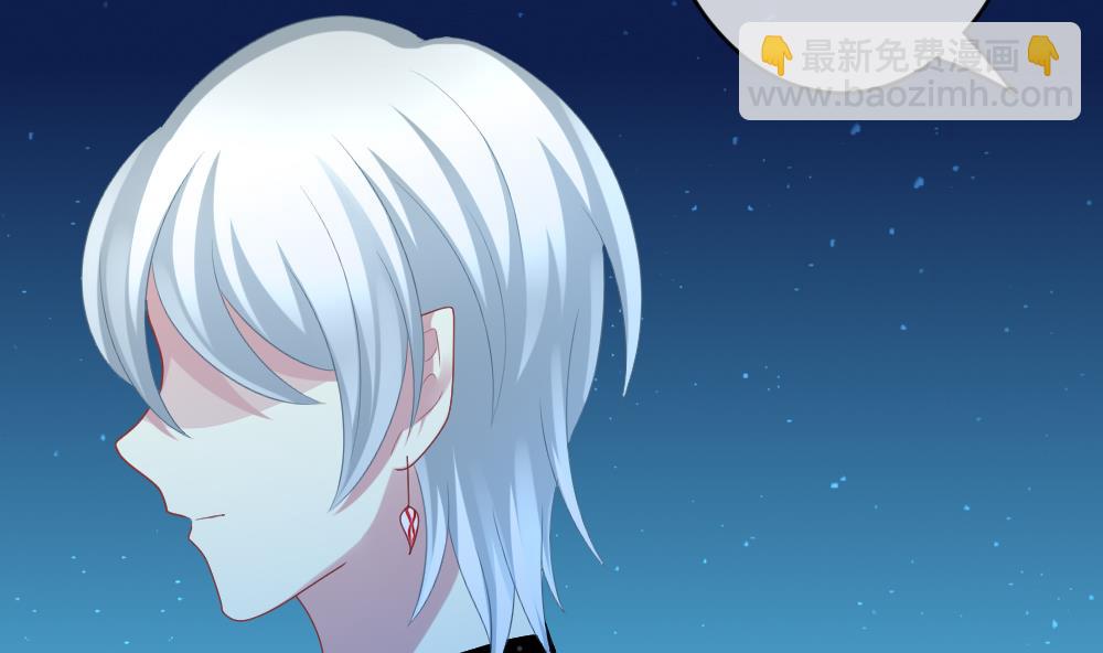 🍻拂晓的花嫁 第240话 婚约破裂 1 第38页