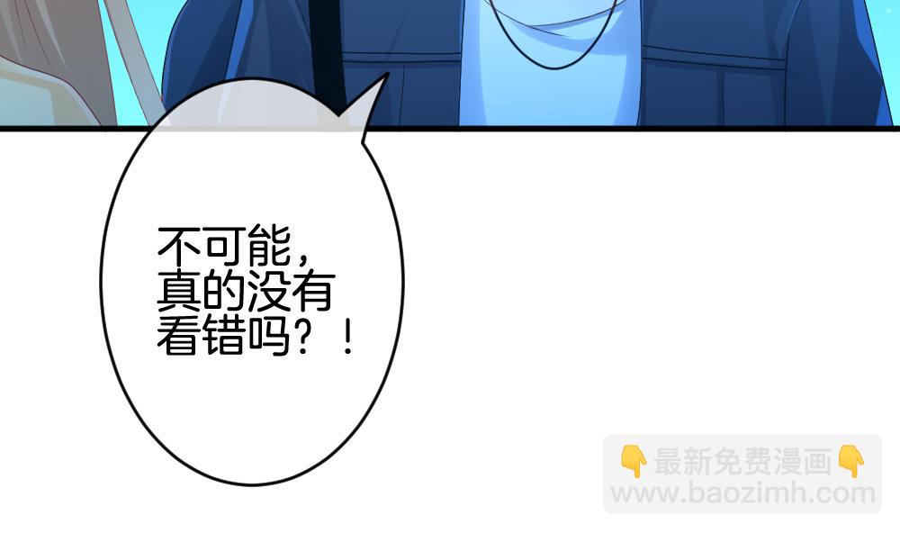 🍻拂晓的花嫁 第240话 婚约破裂 1 第49页