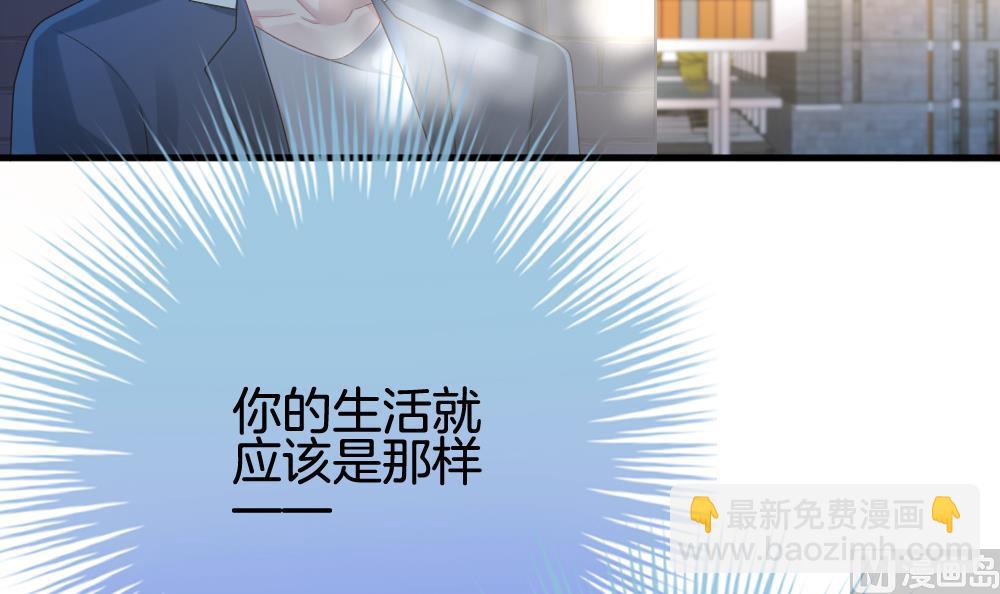 🍻拂晓的花嫁 第240话 婚约破裂 1 第6页