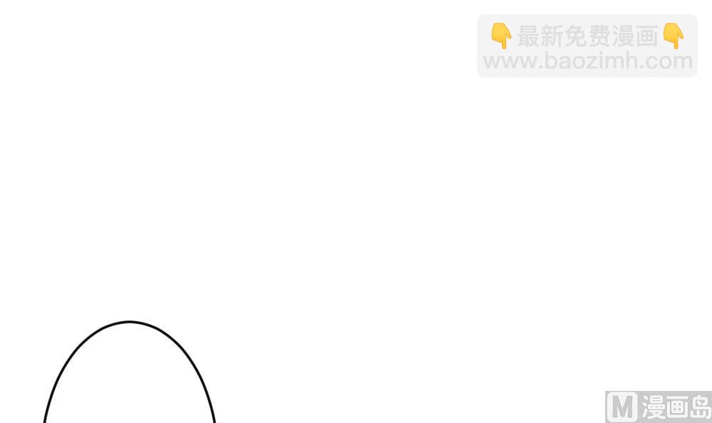 🍻拂晓的花嫁 第242话 婚约破裂 3 第21页