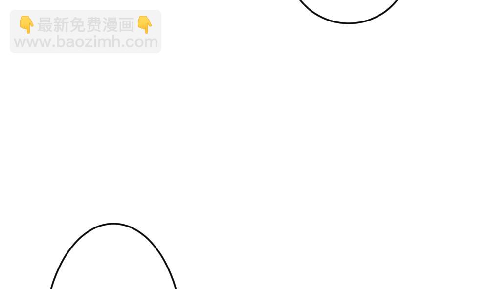 🍻拂晓的花嫁 第242话 婚约破裂 3 第25页