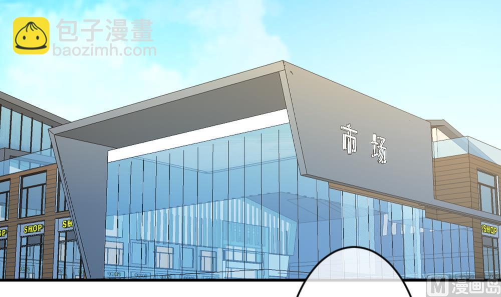 🍻拂晓的花嫁 第242话 婚约破裂 3 第27页