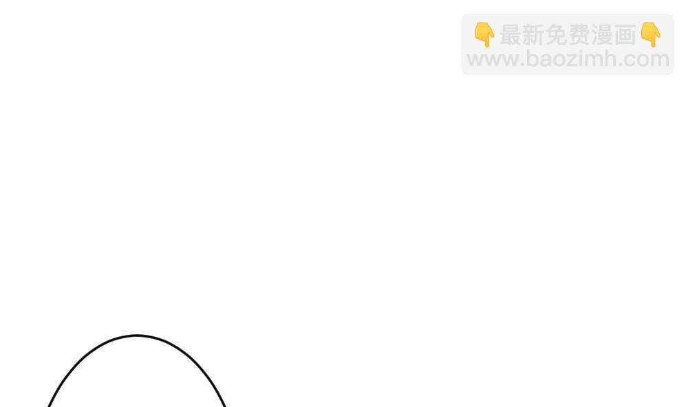 🍻拂晓的花嫁 第242话 婚约破裂 3 第46页