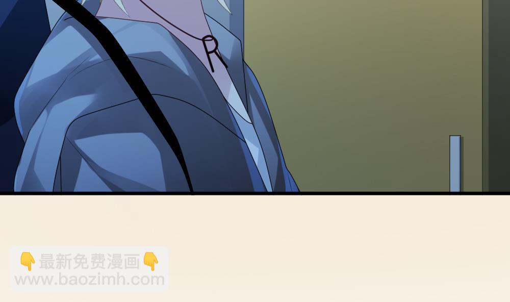 🍻拂晓的花嫁 第244话 婚约破裂 5 第13页
