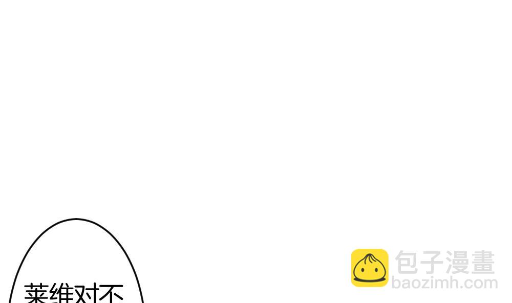 🍻拂晓的花嫁 第244话 婚约破裂 5 第17页