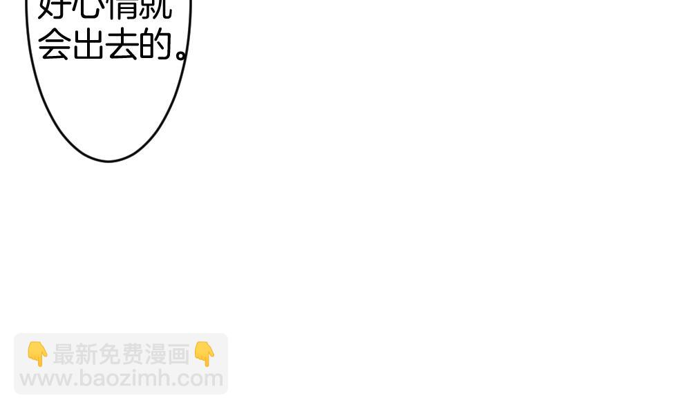 🍻拂晓的花嫁 第244话 婚约破裂 5 第20页