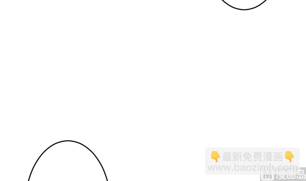 🍻拂晓的花嫁 第244话 婚约破裂 5 第24页