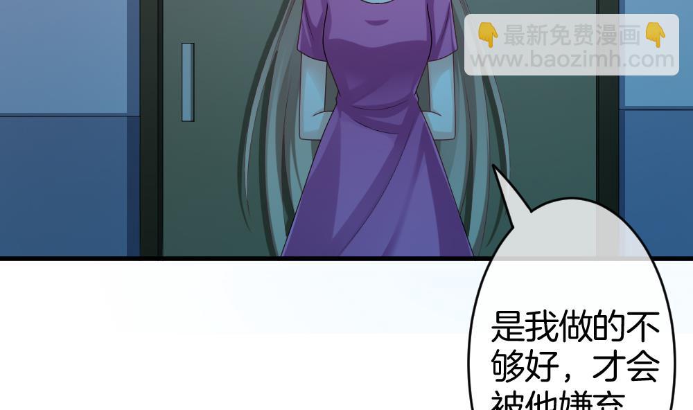 🍻拂晓的花嫁 第244话 婚约破裂 5 第26页