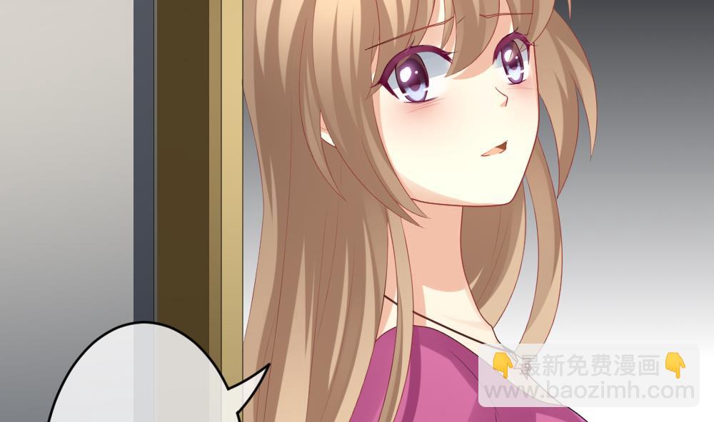 🍻拂晓的花嫁 第244话 婚约破裂 5 第29页