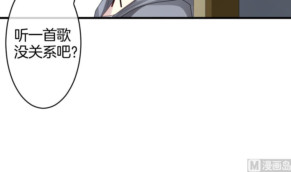🍻拂晓的花嫁 第244话 婚约破裂 5 第33页