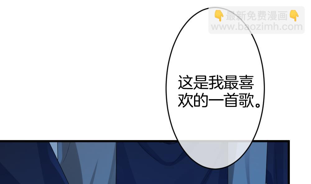 🍻拂晓的花嫁 第244话 婚约破裂 5 第34页