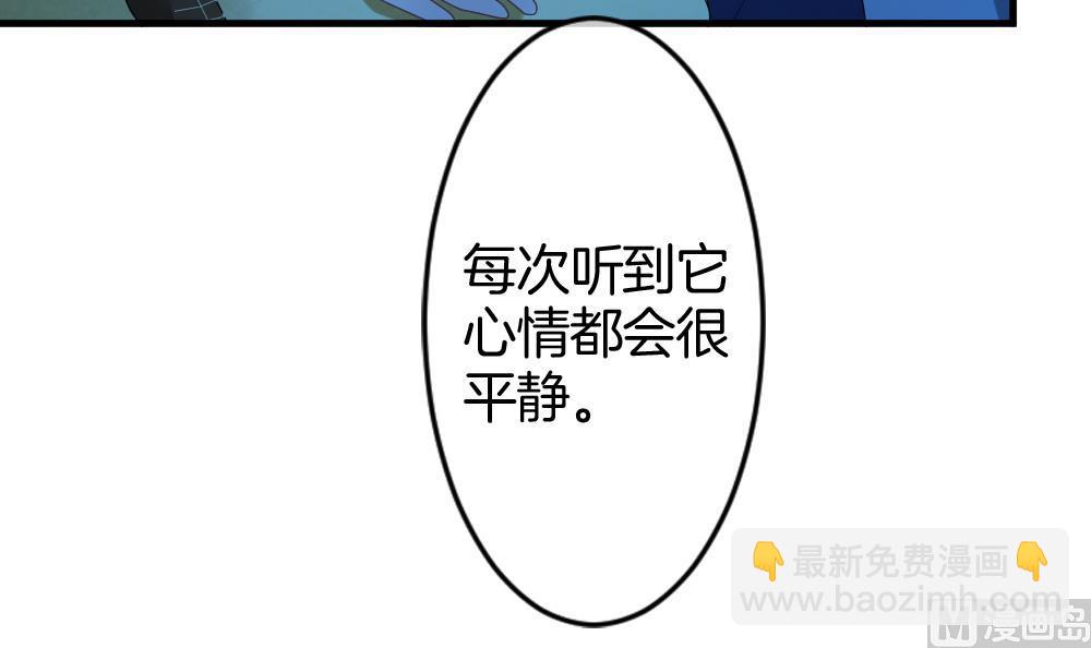 🍻拂晓的花嫁 第244话 婚约破裂 5 第36页