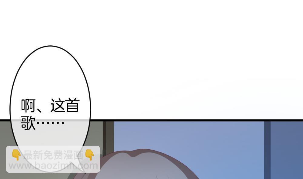 🍻拂晓的花嫁 第244话 婚约破裂 5 第37页