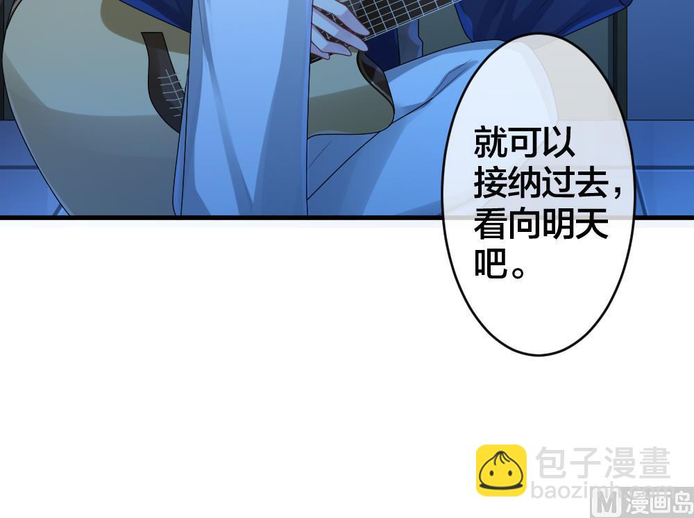 🍻拂晓的花嫁 第244话 婚约破裂 5 第42页