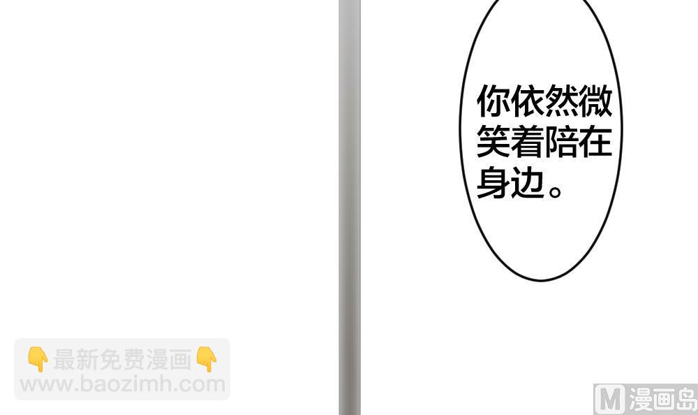 🍻拂晓的花嫁 第244话 婚约破裂 5 第45页