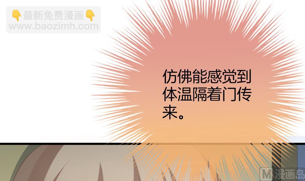 🍻拂晓的花嫁 第244话 婚约破裂 5 第48页