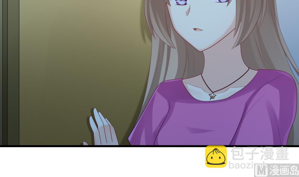 🍻拂晓的花嫁 第244话 婚约破裂 5 第6页