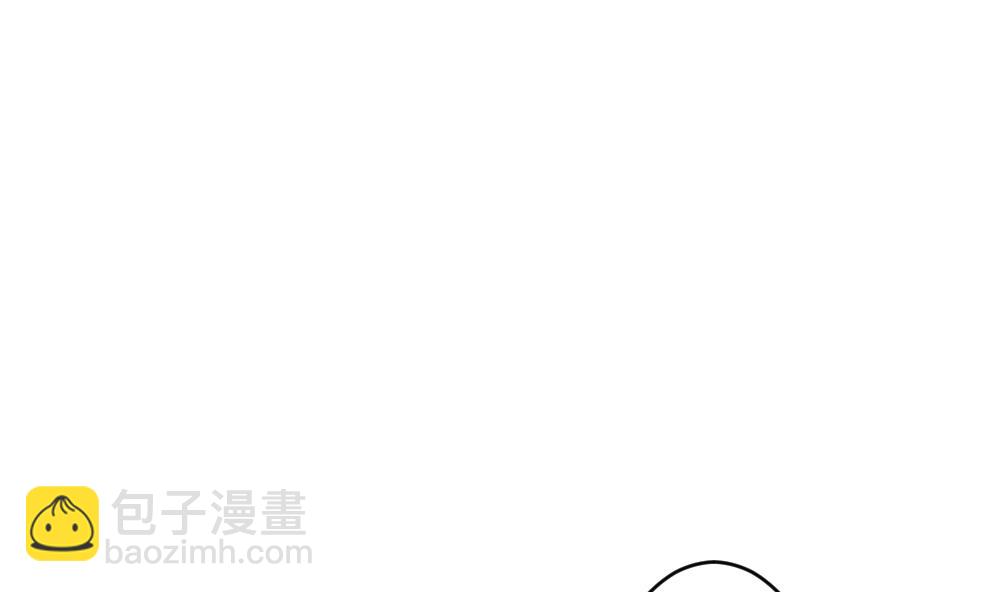 🍻拂晓的花嫁 第244话 婚约破裂 5 第7页