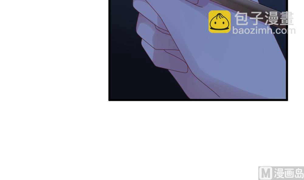 🍻拂晓的花嫁 第246话 婚约破裂 7 第12页