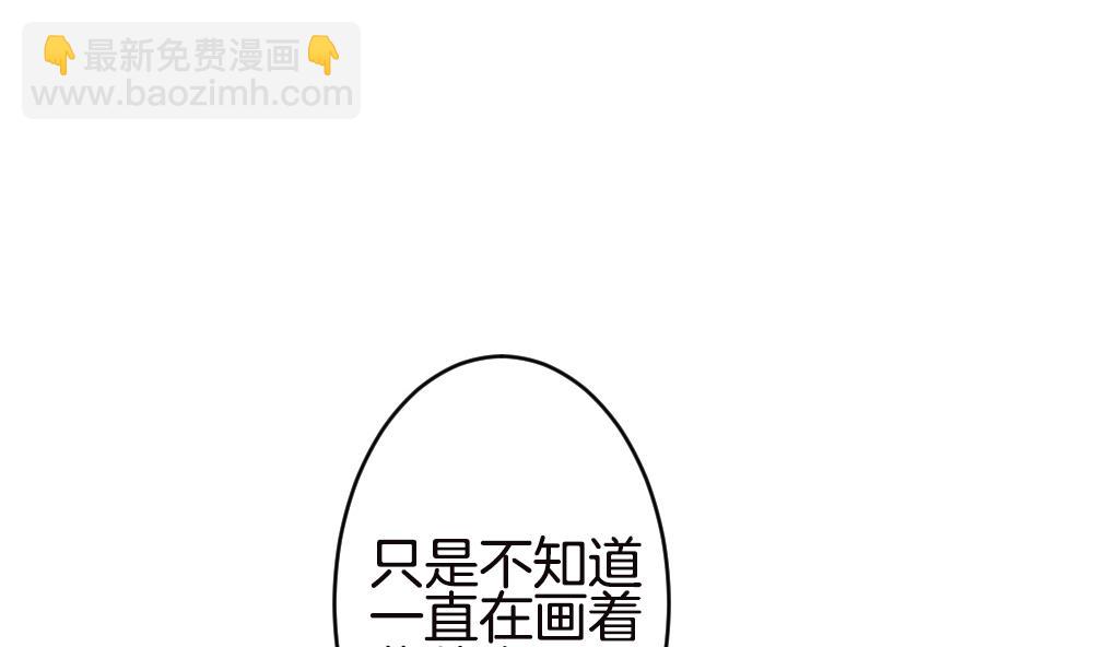 🍻拂晓的花嫁 第246话 婚约破裂 7 第13页