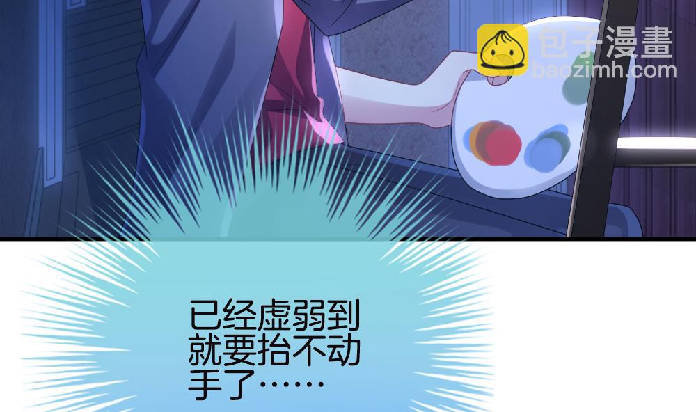 🍻拂晓的花嫁 第246话 婚约破裂 7 第16页