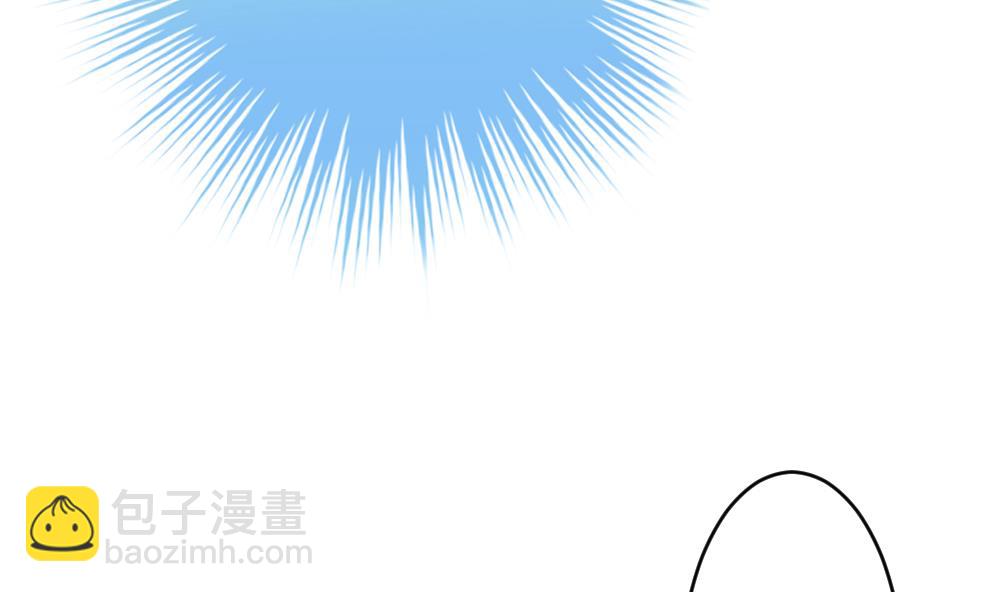 🍻拂晓的花嫁 第246话 婚约破裂 7 第17页