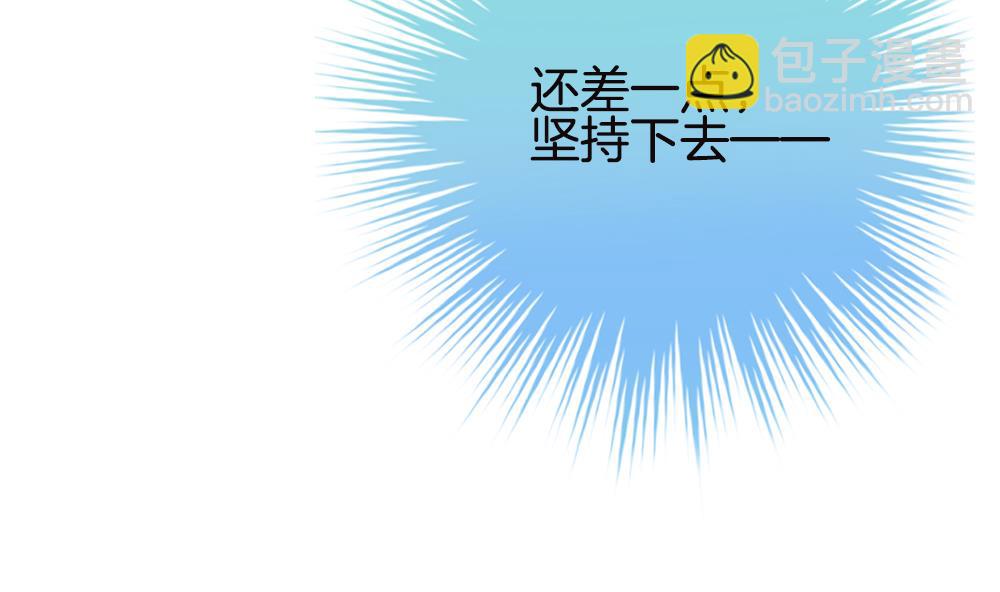🍻拂晓的花嫁 第246话 婚约破裂 7 第20页
