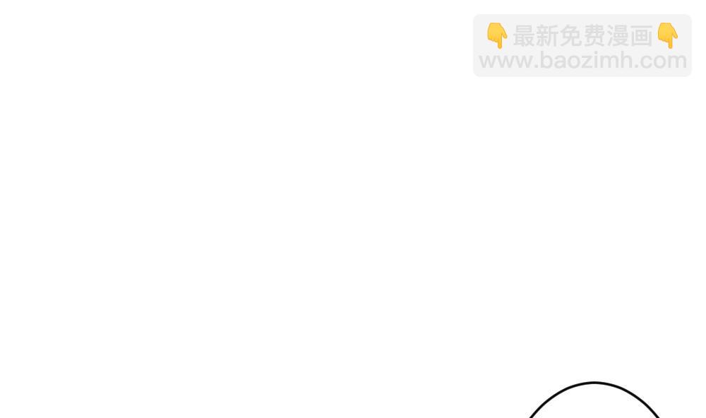 🍻拂晓的花嫁 第246话 婚约破裂 7 第25页