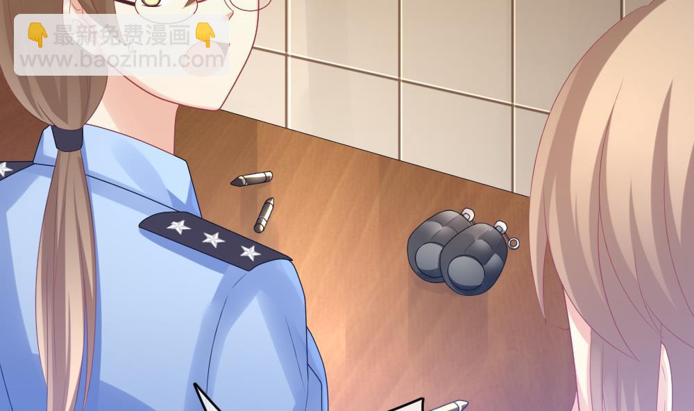 🍻拂晓的花嫁 第246话 婚约破裂 7 第34页