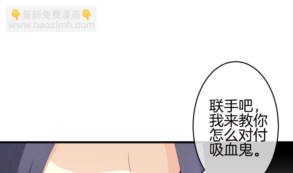 🍻拂晓的花嫁 第246话 婚约破裂 7 第43页