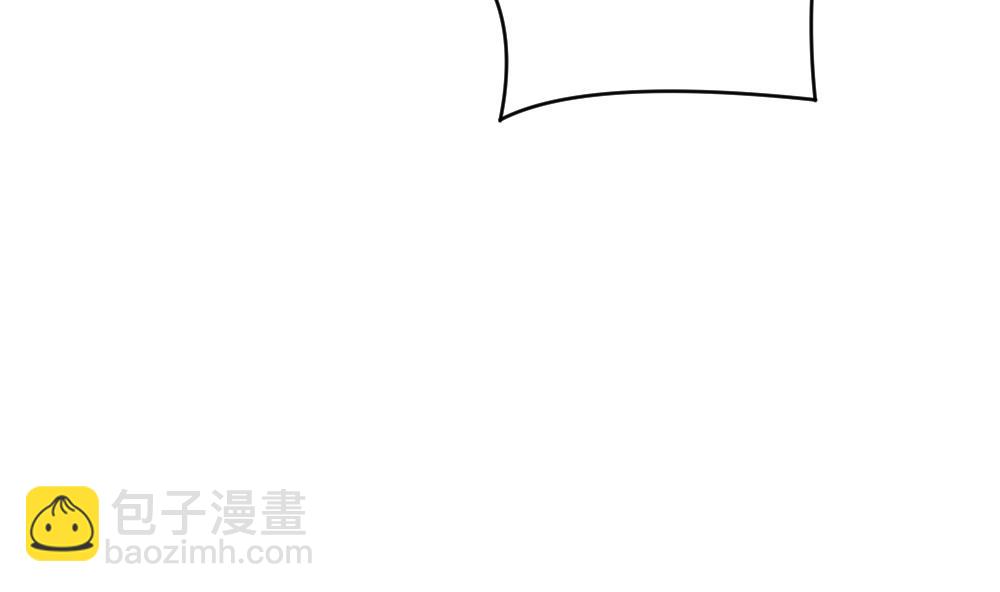 🍻拂晓的花嫁 第246话 婚约破裂 7 第49页