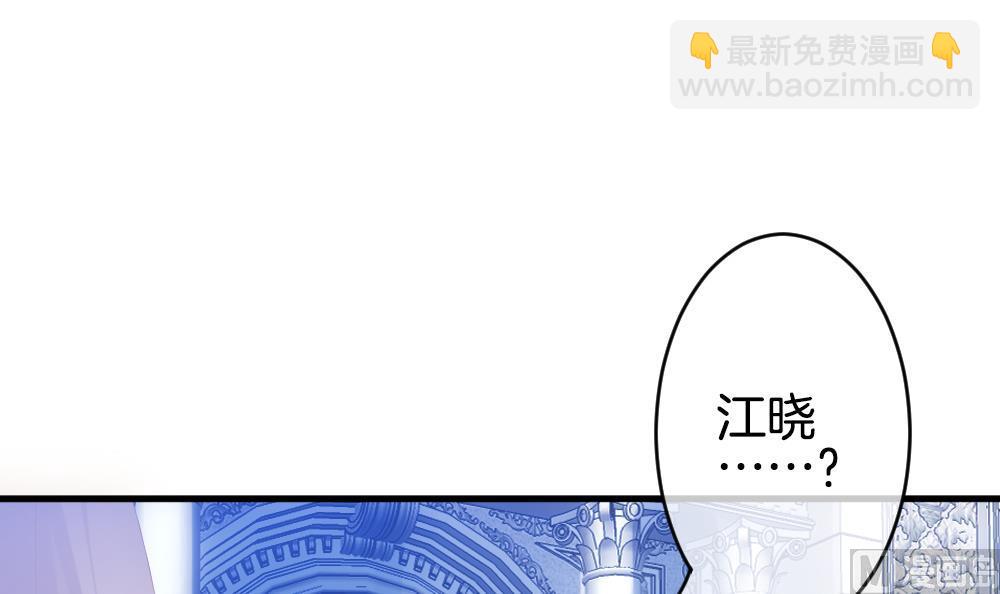 🍻拂晓的花嫁 第248话 爱与责任 2 第15页