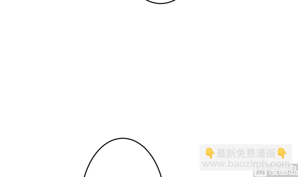 🍻拂晓的花嫁 第248话 爱与责任 2 第18页