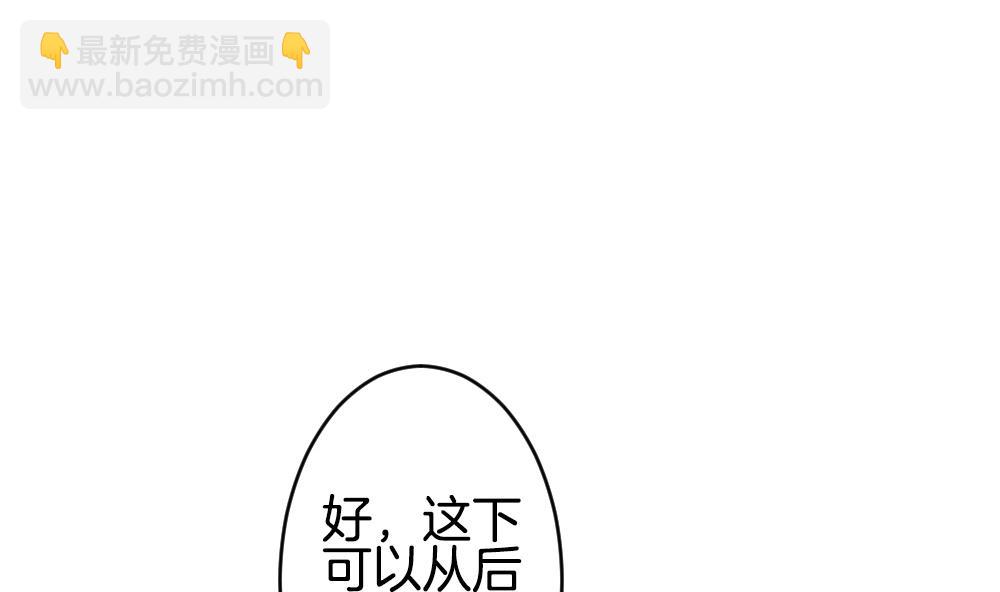 🍻拂晓的花嫁 第248话 爱与责任 2 第22页