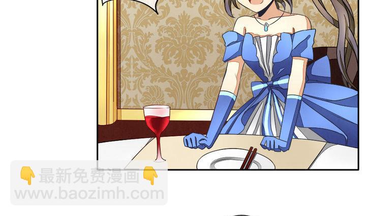 🍻拂晓的花嫁 第024话 兄弟 7 第10页