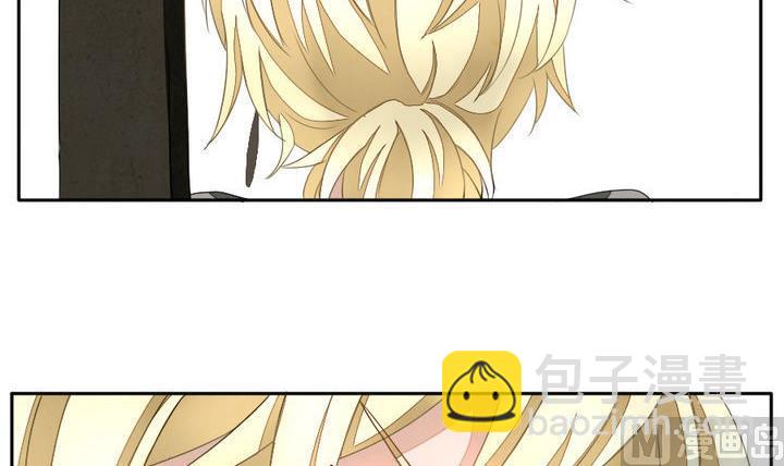 🍻拂晓的花嫁 第024话 兄弟 7 第21页