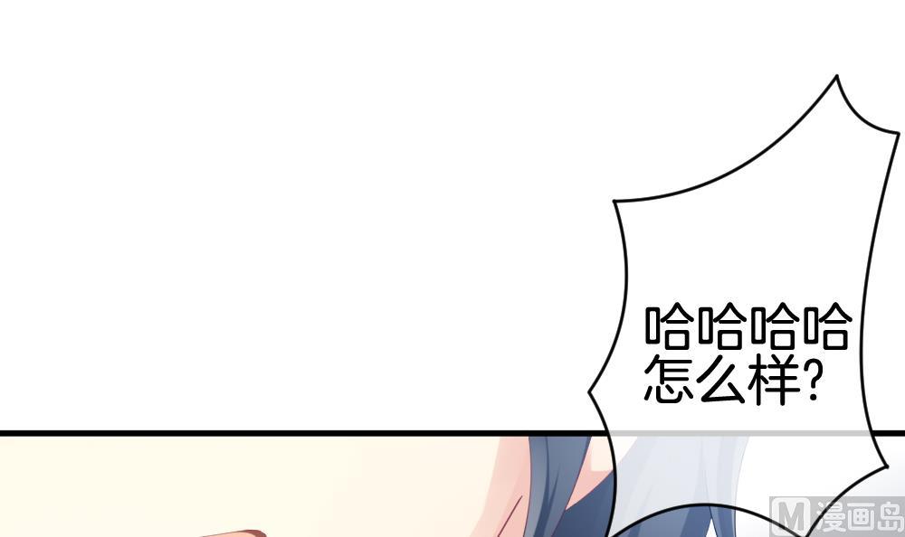 🍻拂晓的花嫁 第250话 爱与责任 4 第12页
