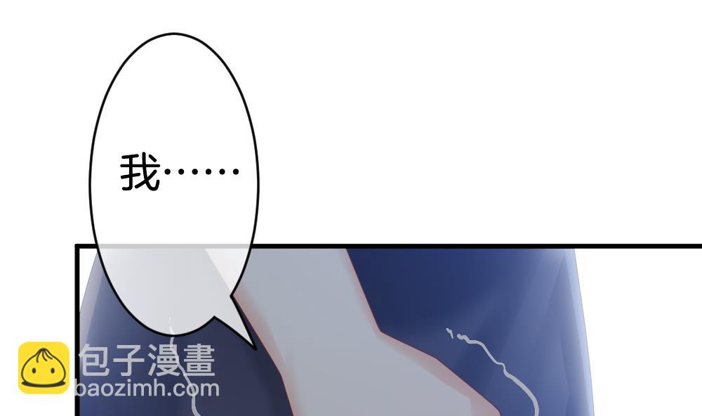 🍻拂晓的花嫁 第250话 爱与责任 4 第22页