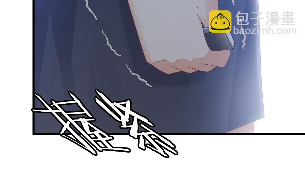 🍻拂晓的花嫁 第250话 爱与责任 4 第23页