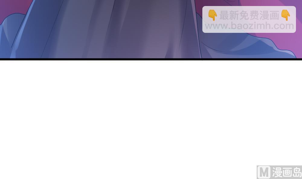 🍻拂晓的花嫁 第250话 爱与责任 4 第36页