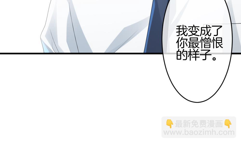 🍻拂晓的花嫁 第250话 爱与责任 4 第7页