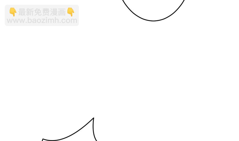 🍻拂晓的花嫁 第252话 爱与责任 6 第11页