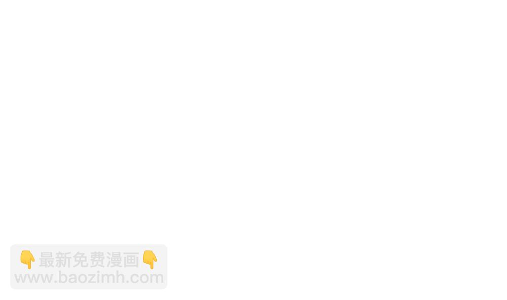 🍻拂晓的花嫁 第252话 爱与责任 6 第17页