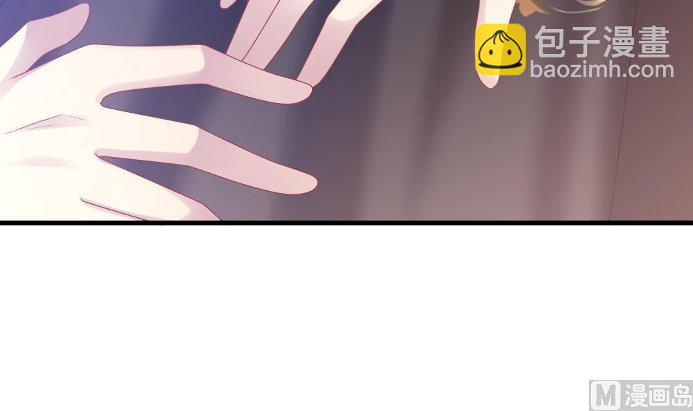 🍻拂晓的花嫁 第252话 爱与责任 6 第24页