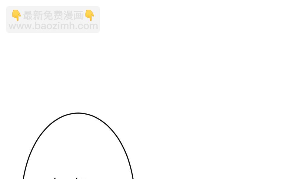 🍻拂晓的花嫁 第252话 爱与责任 6 第25页