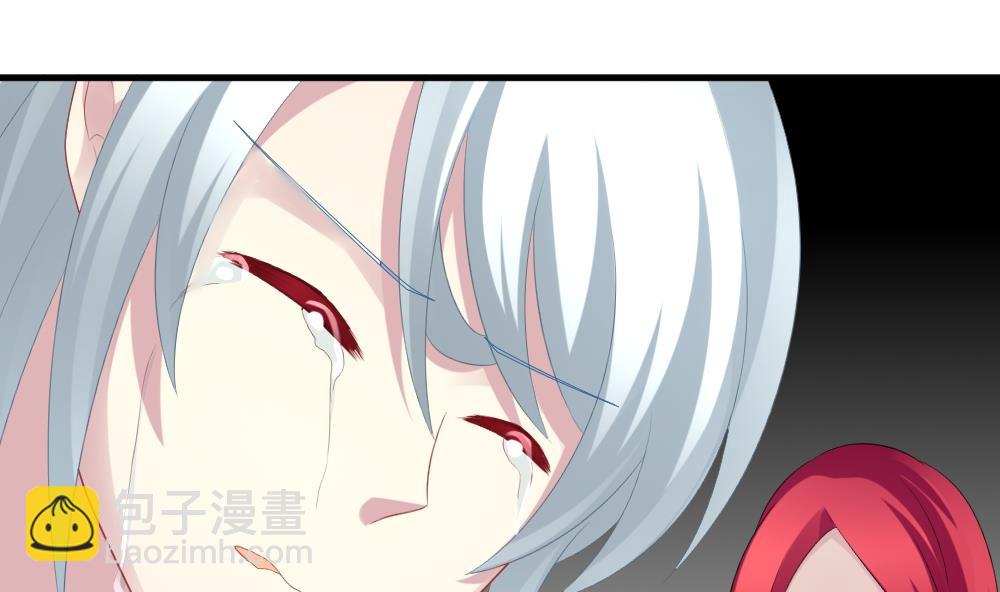 🍻拂晓的花嫁 第252话 爱与责任 6 第41页