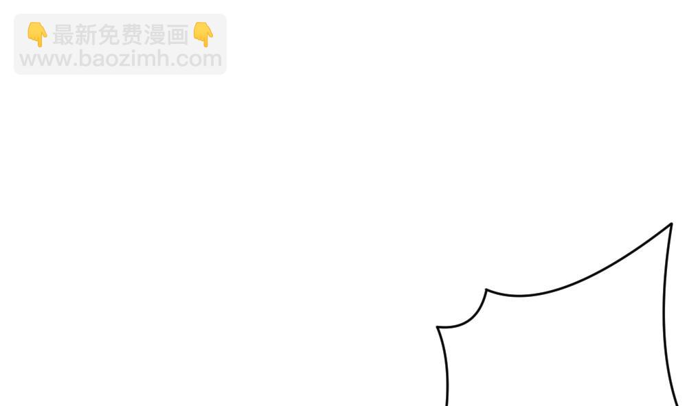 🍻拂晓的花嫁 第252话 爱与责任 6 第8页